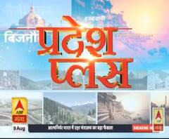 कानून मंत्री ब्रजेश पाठक PGI में भर्ती। UP News