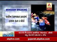 રાજકોટમાં લાલપરી તળાવ ઓવરફ્લો થતા ફસાયેલા છ લોકોને બચાવાયા