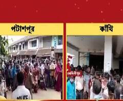 আড়াই মাস পরেও ঘূর্ণিঝড়ের ক্ষতিপূরণের দাবিতে বিক্ষোভ পূর্ব মেদিনীপুরের পটাশপুর ও কাঁথিতে