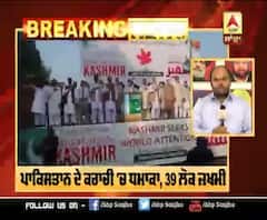 Breaking : ਪਾਕਿਸਤਾਨ ਦੇ ਕਰਾਚੀ 'ਚ ਧਮਾਕਾ, 39 ਲੋਕ ਜ਼ਖਮੀ