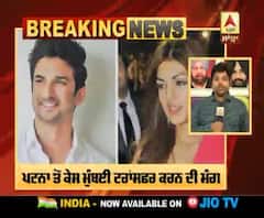 ਸੁਸ਼ਾਂਤ ਰਾਜਪੂਤ ਮਾਮਲੇ 'ਚ ਸੁਪਰੀਮ ਕੋਰਟ 'ਚ ਸੁਣਵਾਈ ਅੱਜ, ਰੀਆ ਚਕ੍ਰਬਰਤੀ ਦੀ ਪਟੀਸ਼ਨ 'ਤੇ ਹੋਏਗੀ ਸੁਣਵਾਈ