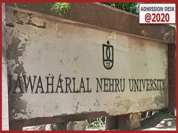 यूनिवर्सिटी स्पेशल : नई शिक्षा नीति के बाद कितनी बदली जेएनयू में एडमिशन की प्रक्रिया? l ABP Uncut
