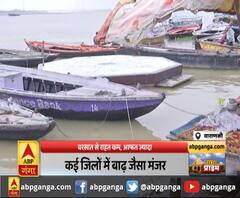 भयंकर बारिश से जलप्रलय का खतरा,कई जिलों में बाढ़ जैसा मंजर