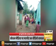 रुड़की- दो पक्षों के बीच जमकर मारपीट