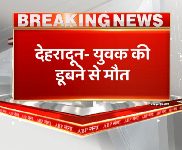 ABP News ABP News