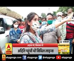 रायबेरली : अदिति पहुंचीं थीं सिविल लाइन्स,अदिति सिंह ने सीएम योगी को बताया राजनीतिक गुरु