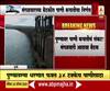 Pune Water Issue | पुण्यात पाणी कपातीचं संकट! मंगळवारी आढावा बैठक