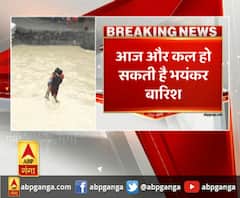 उत्तराखंड में फिर आफत का अलर्ट ,भयंकर बारिश का रेड अलर्ट जारी