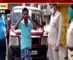 মালদা: লকডাউন অমান্য করায় কান ধরে ওঠবোস, বাইক আরোহীকে লাঠিপেটা পুলিশের