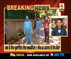  ਬੇਲਗਾਮ ਵਾਇਰਸ ਨੇ ਦੁਨੀਆ ਦੀ ਸਿਹਤ ਵਿਗਾੜੀ, ਜਾਣੋ ਕਿਹੜਾ ਦੇਸ਼ ਸਭ ਤੋਂ ਜਿਆਦਾ ਪ੍ਰਭਾਵਿਤ