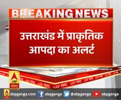 उत्तराखंड में प्राकृतिक आपदा का अलर्ट ,राजधानी देहरादून में बारिश की चेतावनी