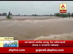 સુરેન્દ્રનગરના વઢવાણ તાલુકાના ખેરાળી ગામનું તળાવ ઓવરફ્લો થયું, જુઓ વીડિયો 
