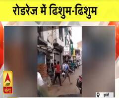 Jhansi में रोडरेज में ढिशुम-ढिशुम, Agra में बेकाबू भीड़ ने युवक को धुन डाला|ABPGanga 