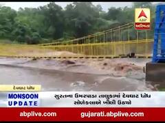 સુરતના ઉમરપાડા તાલુકામાં દેવઘાટ ધોધ સોળે કળાએ ખીલી ઉઠ્યો, જુઓ વીડિયો 