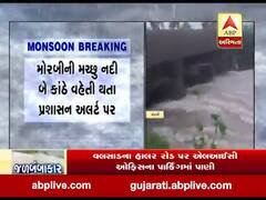મોરબીમાં કાલિકાનગર-લખધીરપુર ગામ વચ્ચેનો પુલ તૂટ્યો,એક જ રસ્તો હોવાથી ગ્રામજનોને હાલાકી