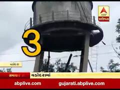 વડોદરા: શિનોરના સાધલી ગામે જૂની જર્જરતી ટાકીને તોડી પડાઈ, જુઓ વીડિયો