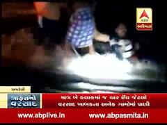 અમરેલીના કુંકાવાવના મોટા ઉજળા ગામે ખેડૂત ટ્રેક્ટર સાથે તણાયો, જુઓ વીડિયો 