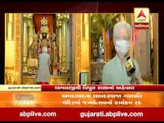 જન્માષ્ટીના અવસર પર શામળાજી મંદિરમાં કેવો છે માહોલ?