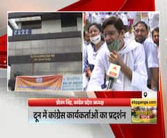 JEE-NEET परीक्षाओं पर राजनीति तेज, देहरादून में प्रदर्शन। Uttarakhand Congress