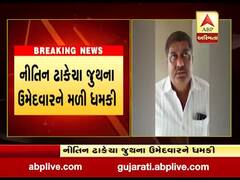 રાજકોટ લોધિકા સંઘની ચૂંટણી અગાઉ ગરમાઈ રાજનીતિ, નીતિન ઢાકેચા જુથના ઉમેદવારને મળી ધમકી