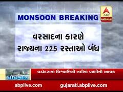 રાજ્યમાં ભારે વરસાદના કારણે 225 રસ્તાઓ કરાયા બંધ, જુઓ વીડિયો 