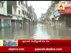 સુરતના લીંબાયત વિસ્તાર પાણીમાં ગરકાવ, અનેક દુકાનો ડૂબી