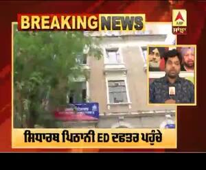 ਸ਼ੁਸ਼ਾਂਤ ਰਾਜਪੁਤ ਕੇਸ - ਸਿਧਾਰਥ ਪਿਠਾਨੀ ਪਹੁੰਚੇ ED ਦਫਤਰ