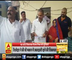 भदोही : बढ़ रही हैं विधायक विजय मिश्रा की मुश्किलें,विधायक, उनकी पत्नी और बेटे के खिलाफ मुकदमा दर्ज