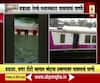 Mumbai Rains | अत्यावश्यक सेवेतील रेल्वे सेवा सुरळीत? कोणत्या मार्गावरील लोकल सेवा सुरु? 