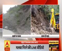 Uttarakhand Prime: पहाड़ में संभलकर सफर करना...मलबा गिरने का LIVE वीडियो|ABPGanga