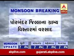 પોરબંદર જિલ્લાના ગ્રામ્ય વિસ્તારમાં ધોધમાર વરસાદ, ખેતરોમાં ભરાયા પાણી