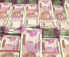 Two thousand rupee notes | स्पेशल रिपोर्ट | 2 हजारांच्या नोटांची छपाई का बंद केली? 