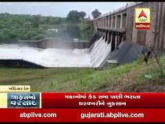 અમરેલીઃ ભારે વરસાદને પગલે ખોડિયાર ડેમના 4 દરવાજા ખોલાયા, 46 ગામડાઓને કરાયા એલર્ટ