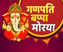 गणपति आराधना का पर्व है गणेश चतुर्थी,गणपति का जन्म पर्व है गणेश चतुर्थी