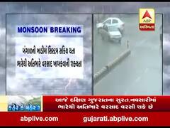 રાજ્યમાં આગામી ત્રણ દિવસ ભારેથી અતિભારે વરસાદની આગાહી, જુઓ વીડિયો 