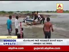 દેવભૂમિ દ્વારકાના કલ્યાણપુર તાલુકામાં ધોધમાર વરસાદ, જુઓ વીડિયો 
