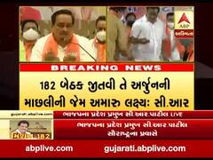 ભાજપમાં પદ અને લાયકાતના આધારે જ અપાશે ટિકિટ, પાર્ટીમાં કોઈ પણ પ્રકારનો જૂથવાદ નહીં ચાલે: સી.આર. પાટીલ 