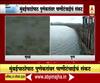 Pune Water Issue | मुंबईपाठोपाठ पुणेकरांवर पाणीटंचाईचं संकट