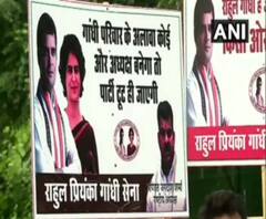 শুরু কংগ্রেসের ওয়ার্কিং কমিটির বৈঠক, জানা যাবে নতুন সভাপতি কে