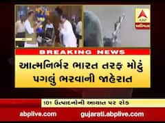 રક્ષાક્ષેત્રમાં આત્મનિર્ભર બનશે ભારત, 101 રક્ષા ઉપકરણોના આયાત પર લગાવાઇ રોક 