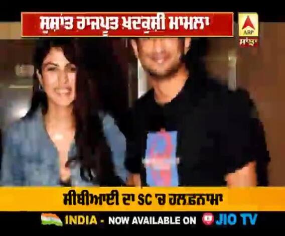 Sushant Singh Rajput Case- ਇਨਸਾਫ਼ ਲਈ CBI ਜਾਂਚ ਦੀ ਮੰਗ