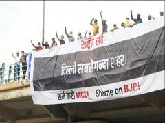 'शर्म करो MCD'.. स्वच्छता सर्वे में Delhi की खराब रैंकिंग आने पर AAP का BJP के खिलाफ विरोध प्रदर्शन