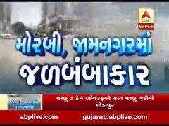 ભારે વરસાદને પગલે મોરબીના શનાળા રોડ પર ભરાયા પાણી