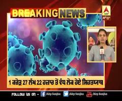 Breaking - ਦੁਨੀਆ ‘ਚ 19,806,285 ਹੋਇਆ Corona ਦਾ ਅੰਕੜਾ 