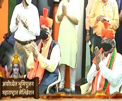 Ram Mandir Bhumi Pujan | राज्यभरात भाजपकडून राम मंदिर भूमिपूजन सोहळ्याचा उत्साह