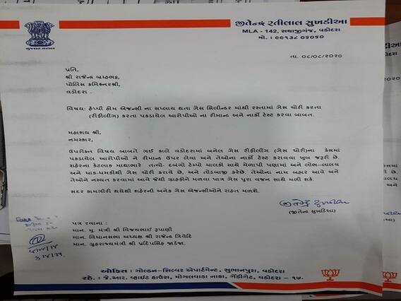 વડોદરાઃ કેટલાક તત્વો ધાકધમકી અને લોભલાલચથી ગેસ ચોરી કરાવે છેઃ ભાજપ ધારાસભ્ય