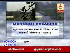 સુરત શહેરમાં વહેલી સવારથી ધોધમાર વરસાદ, અનેક વિસ્તારોમાં ભરાયા પાણી, જુઓ વીડિયો 