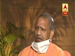'मु्द्दा मंदिर निर्माण का नहीं, राम जन्मभूमि का था'- CM Yogi | Ayodhya Ram Janm Bhoomi Pujan