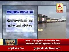 પાટણ શહેરના બસ સ્ટેશનમાં ભરાયા પાણી, મુસાફરોને હાલાકી, જુઓ વીડિયો 