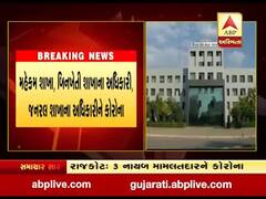 રાજકોટ કલેક્ટર ઓફિસના ત્રણ નાયબ મામલતદારને કોરોના થયો, જુઓ વીડિયો 